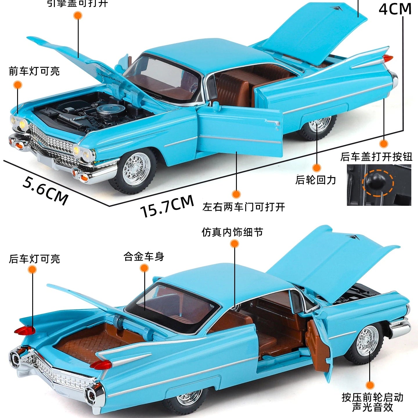 Cadillac Eldorado Biarritz – Modelo Clásico a Escala 1:32 (1959)